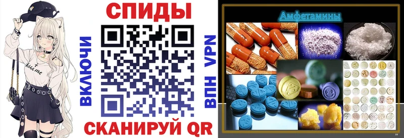 hydra как войти  Озёрск  Амфетамин Розовый  где можно купить наркотик 