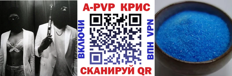 дарнет шоп  Озёрск  APVP мука 