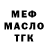 Дистиллят ТГК Wax Ferhad Talibov