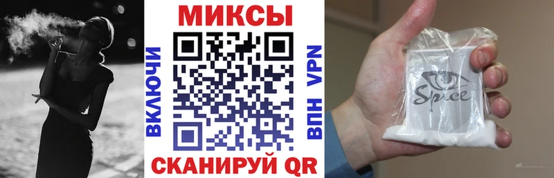 Бутират бутик  Озёрск 