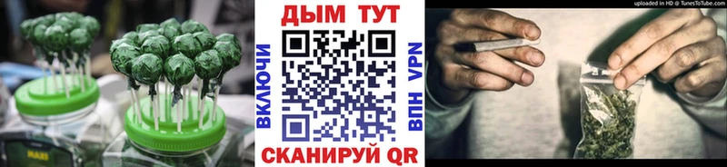 наркота Озёрск даркнет как зайти Cannafood марихуана
