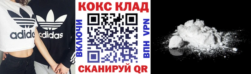 Cocaine Columbia  Озёрск 