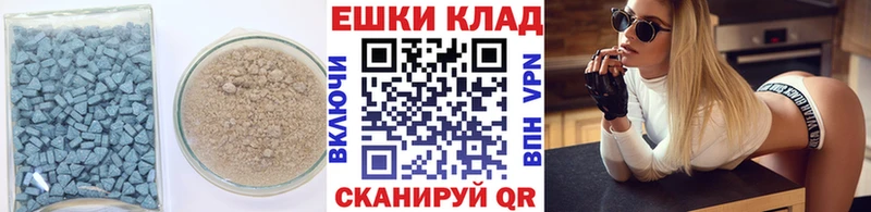 Ecstasy MDMA  маркетплейс как зайти  Озёрск 