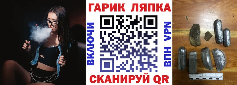 ГАШИШ Premium  где можно купить   Озёрск 