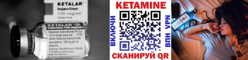 где продают   Озёрск  Кетамин ketamine 