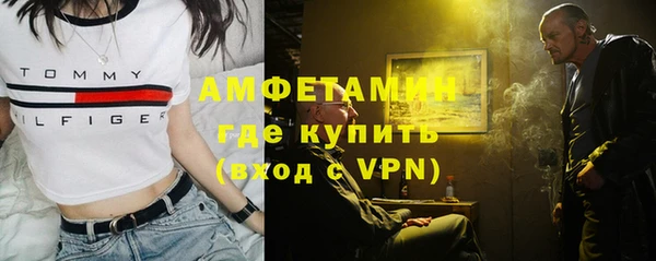ешки Новокубанск