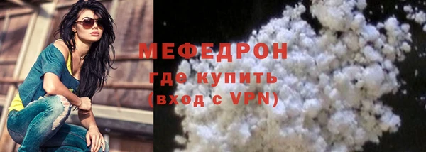 ешки Новокубанск