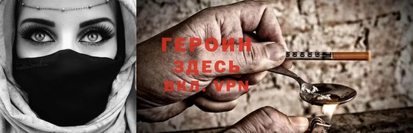меф VHQ Нягань