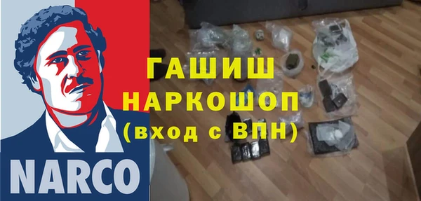 винт Новозыбков