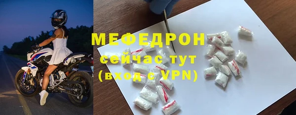 меф VHQ Нягань