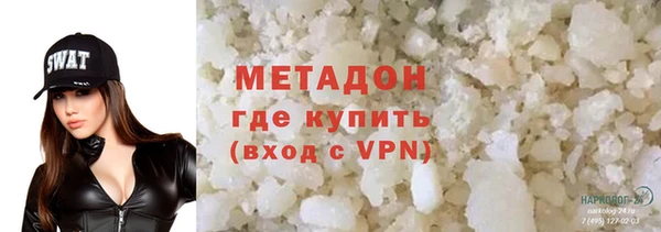 мефедрон VHQ Новодвинск