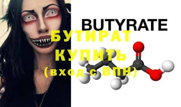 ешки Новокубанск