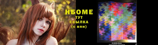 ешки Новокубанск