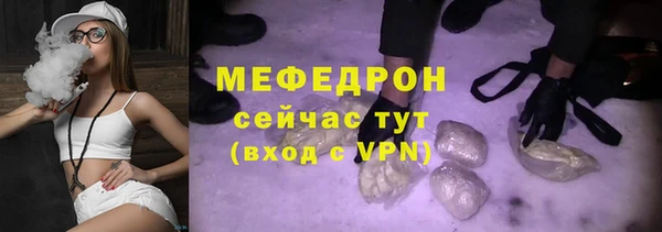 винт Новозыбков