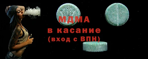 мефедрон VHQ Новодвинск