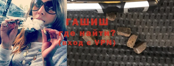 мефедрон VHQ Новодвинск