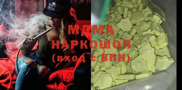 а пвп мука Нязепетровск