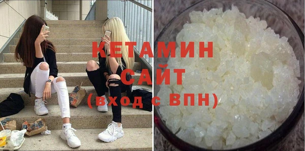 мефедрон VHQ Новодвинск