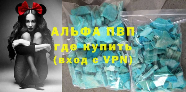 меф VHQ Нягань