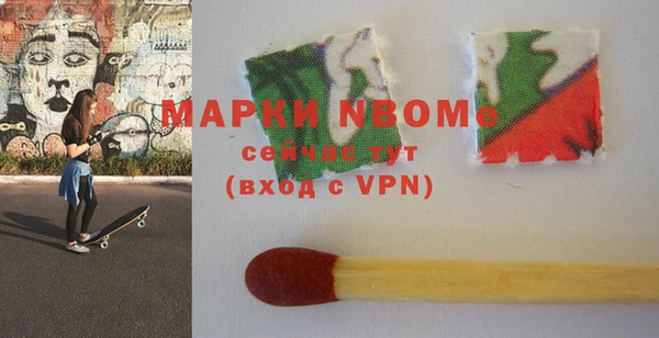 мефедрон VHQ Новодвинск