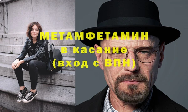 мефедрон VHQ Новодвинск