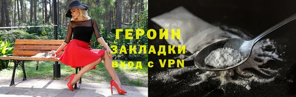 винт Новозыбков