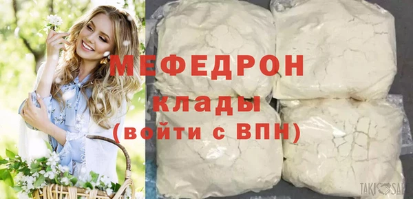 винт Новозыбков
