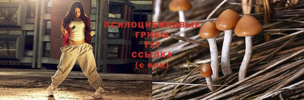 мефедрон VHQ Новодвинск