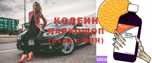ешки Новокубанск