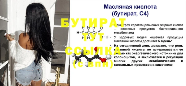 а пвп мука Нязепетровск