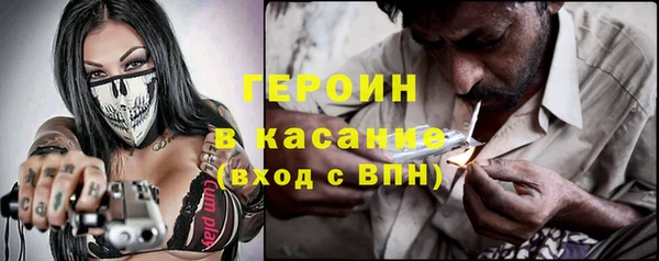 мефедрон VHQ Новодвинск