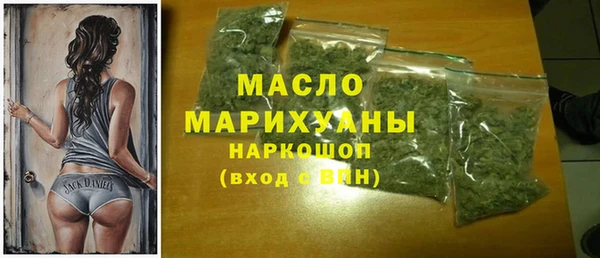 мефедрон VHQ Новодвинск
