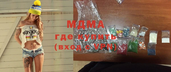мефедрон VHQ Новодвинск