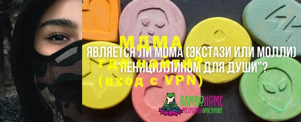 ешки Новокубанск