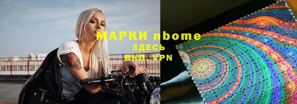 мефедрон VHQ Новодвинск