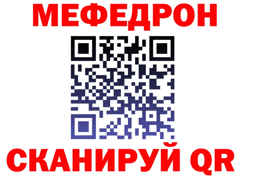 ГАШ 40% ТГК зеркало дарк нет KRAKEN Озёрск