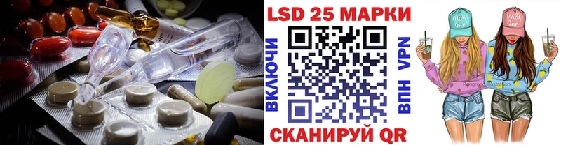 мега онион Озёрск Лсд 25 экстази ecstasy