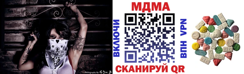купить   Озёрск  МДМА crystal 