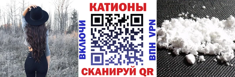 Мефедрон  Озёрск