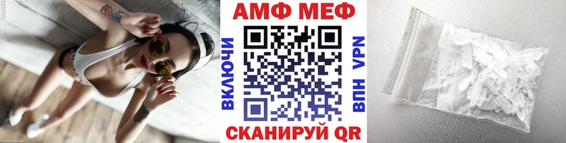 МЕТАМФЕТАМИН пудра  МЕГА ссылки  Озёрск 